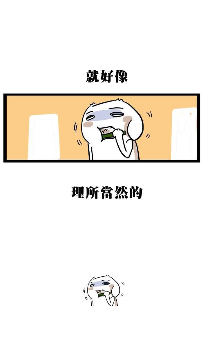 [第24话] 嘴巴破皮的不幸男孩2