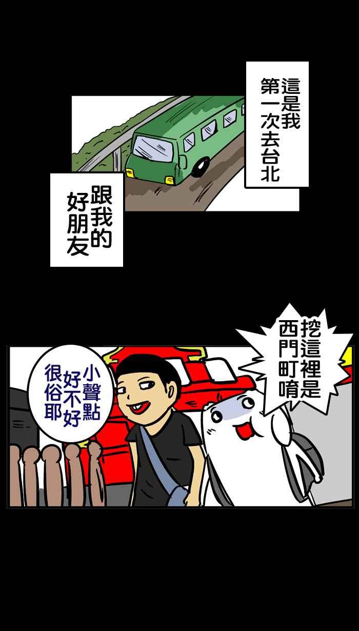 [第60话] 第五季特别篇1