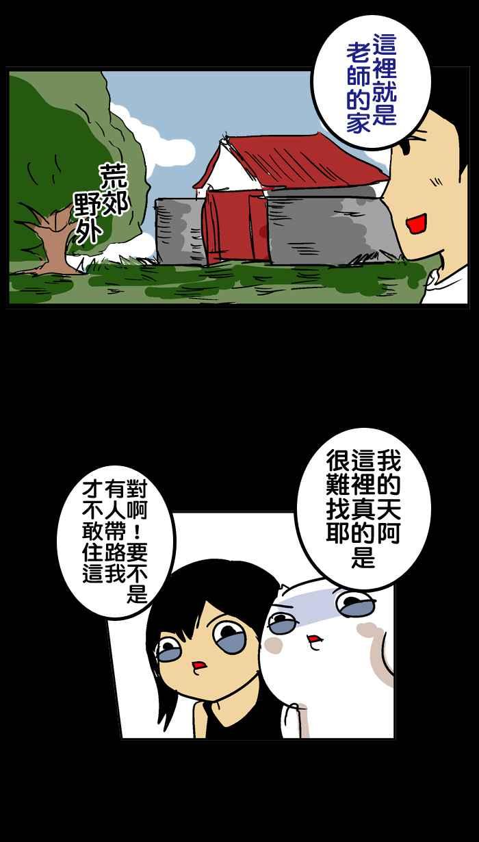 [第36话] 鬼月特别篇 真实不可思议事件2