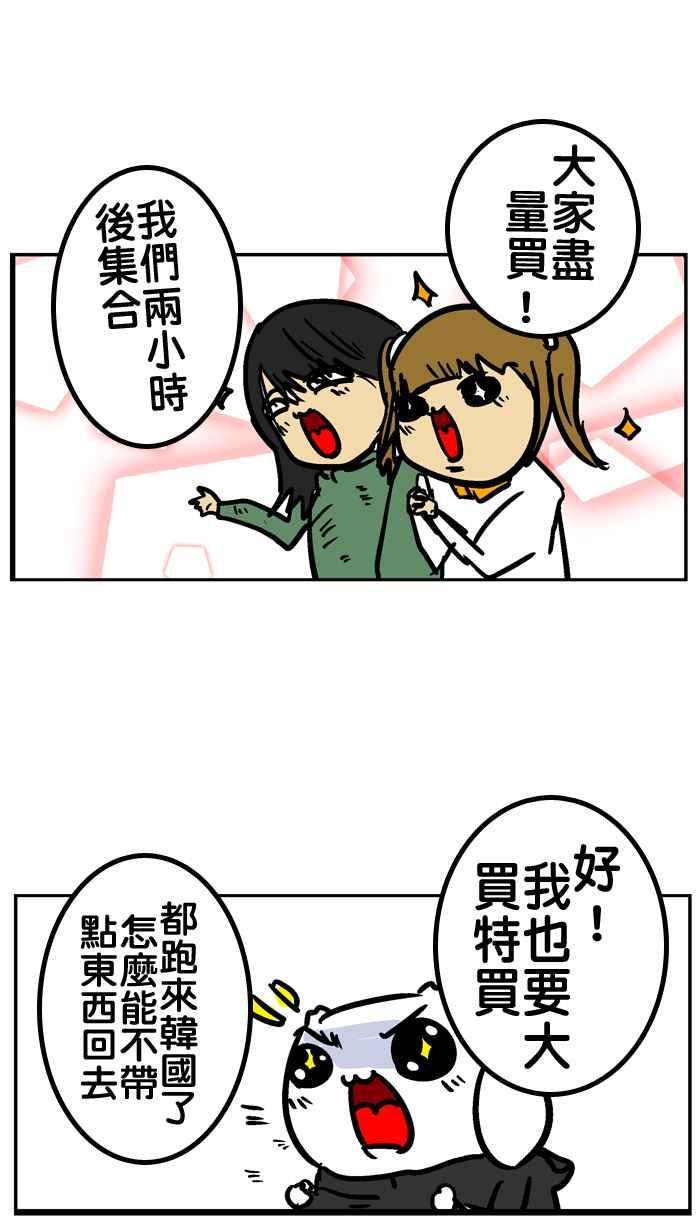 [第48话] 一周年 作者任性篇1