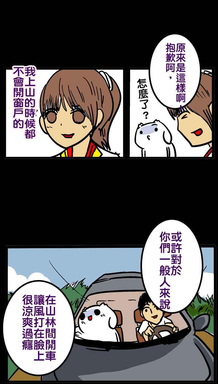 [第36话] 鬼月特别篇 真实不可思议事件0