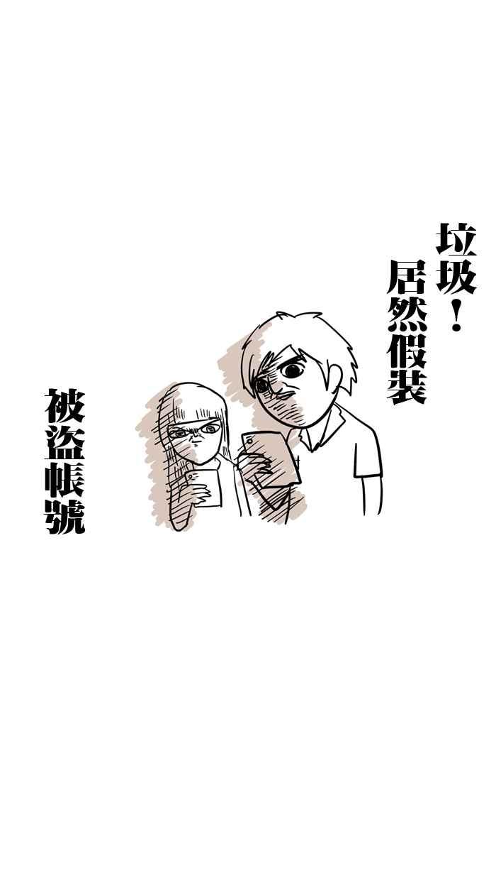[第68话] 旅游大亨特别篇3