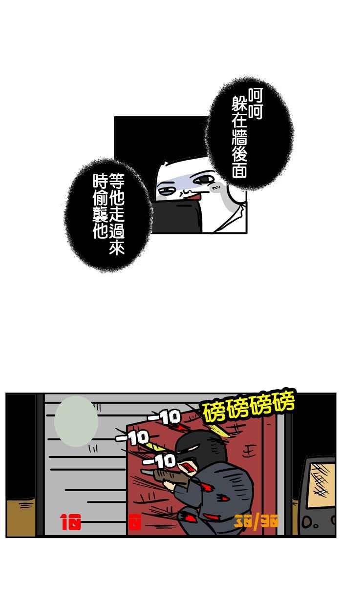 [第62话] 跟课本八字不合的小孩0