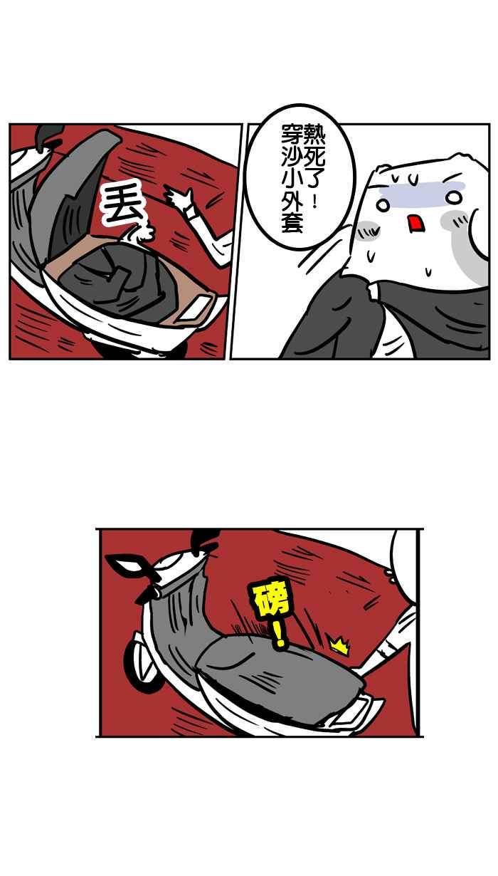 [第65话] 在我成为职业作家之前2