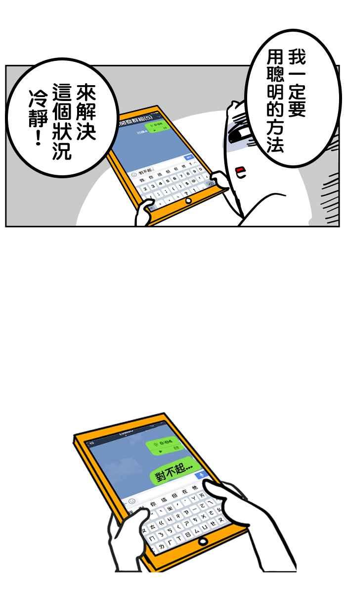 [第68话] 旅游大亨特别篇0