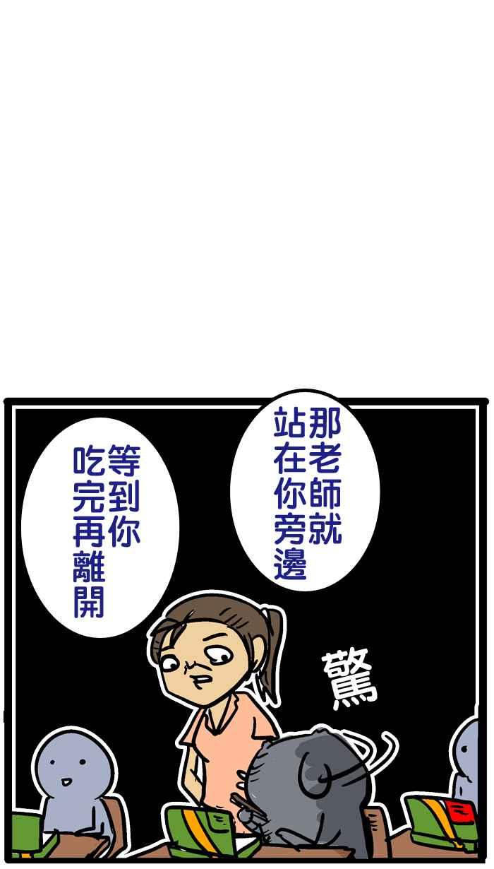 [第37话] 第三季特别篇4