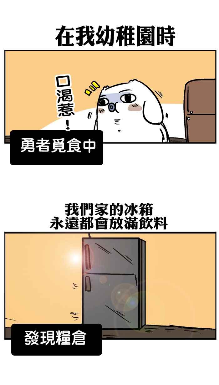 [第50话] 我的妈妈比我还疯3