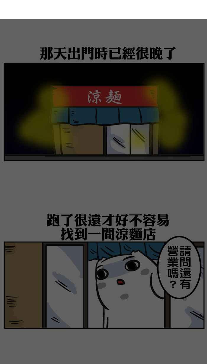 [第58话] 让我照顾你4