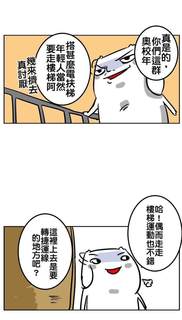 [第52话] 清库存故事4