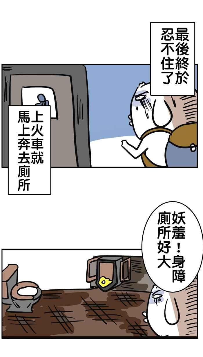 [第38话] 人生第一场记者会0