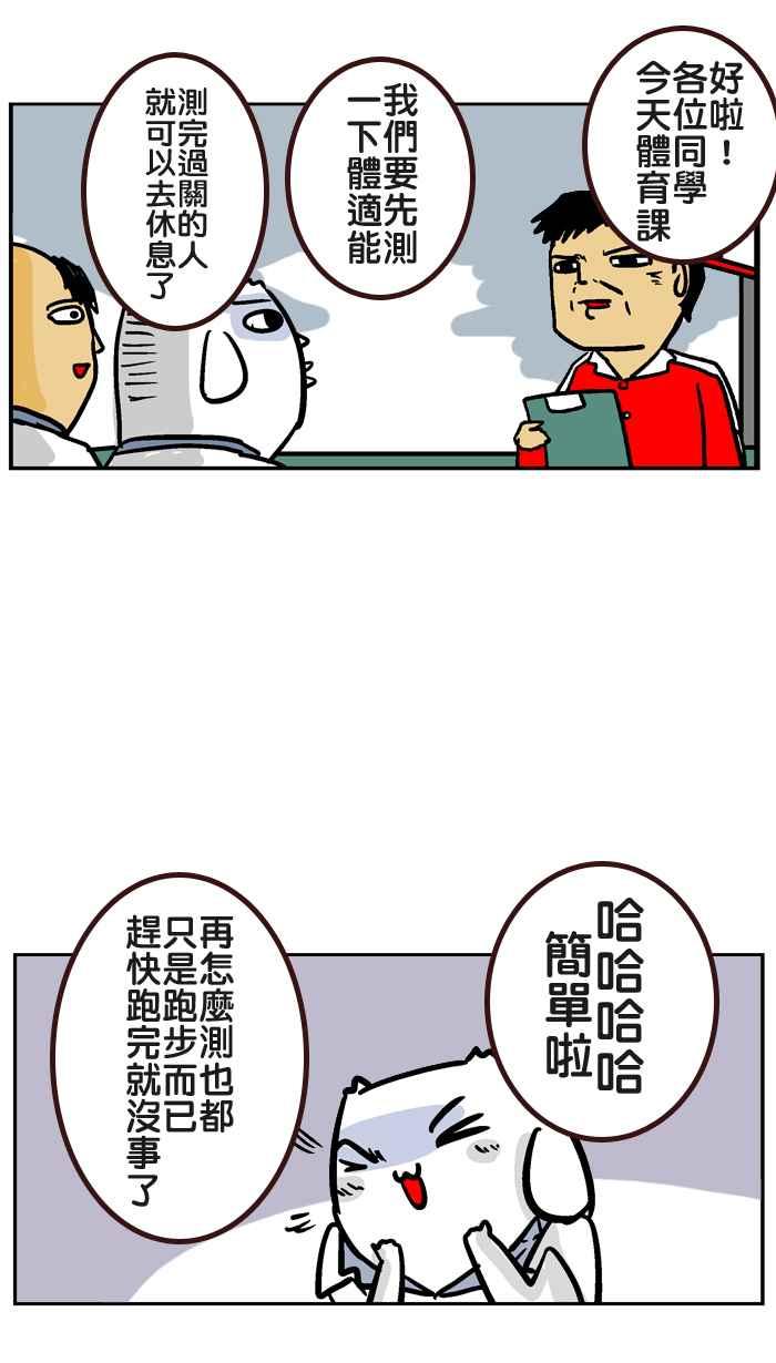 [第51话] 我的疯子朋友0