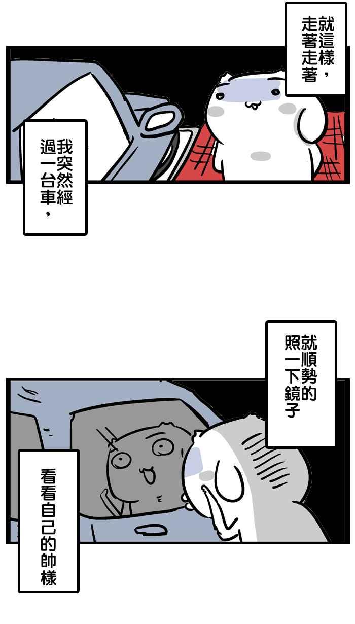 [第19话] 决斗吧！朋友的朋友3
