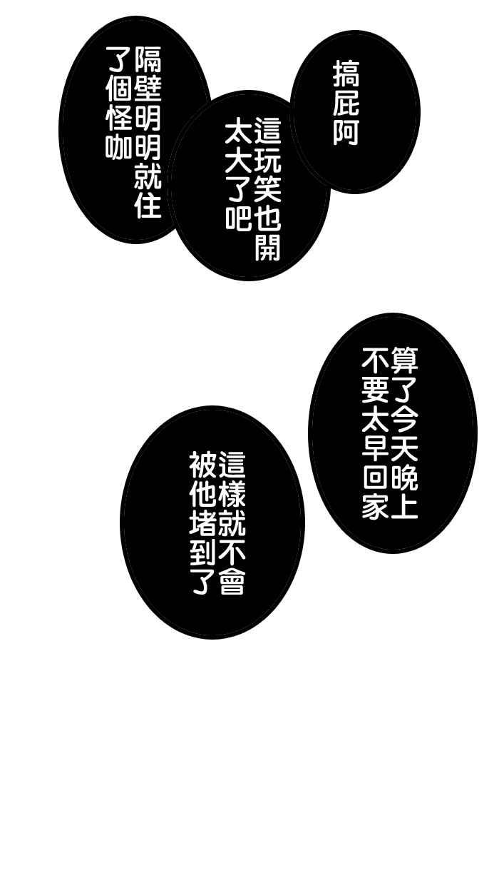 [第13话] 第一季特别篇4