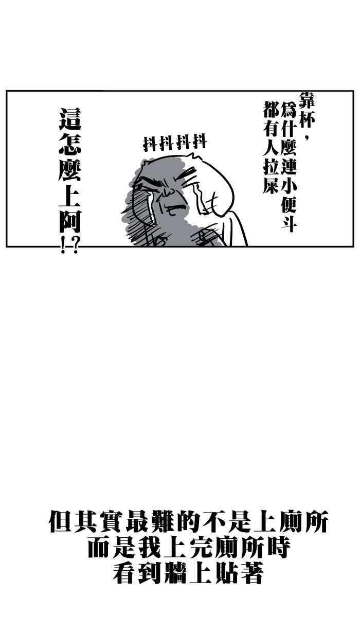 [第15话] 跟钥匙无缘的男孩4