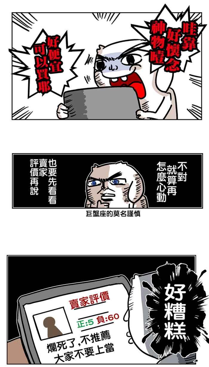 [第2话] 网拍2