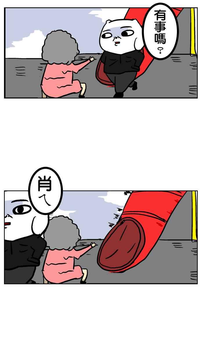 [第65话] 在我成为职业作家之前4