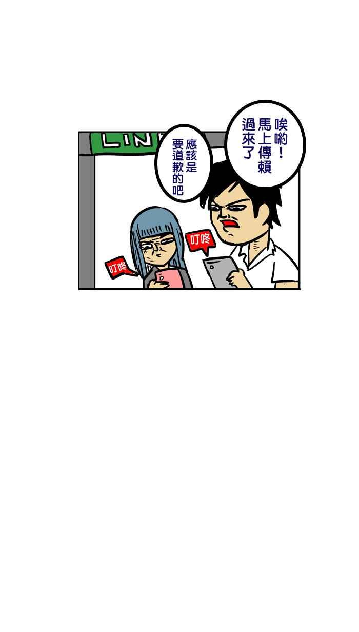[第68话] 旅游大亨特别篇1