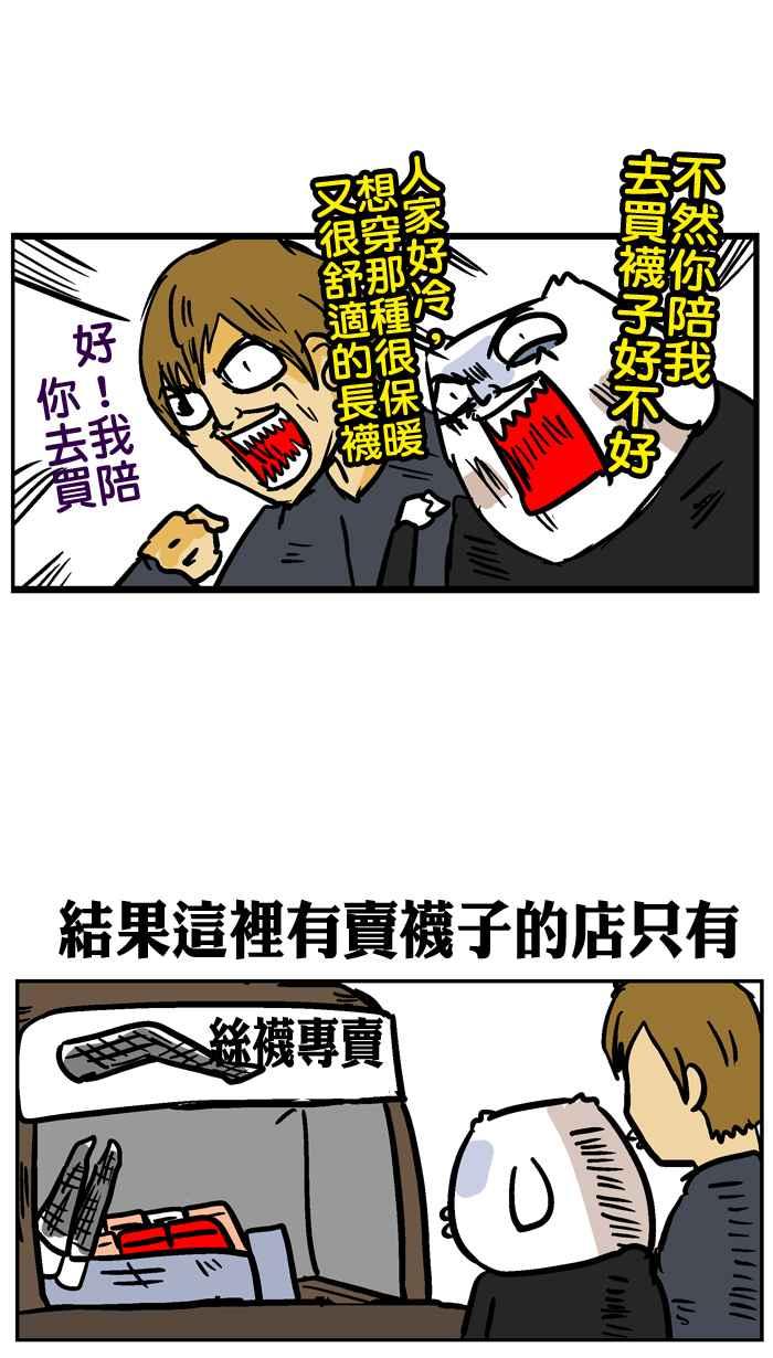 [第48话] 一周年 作者任性篇4