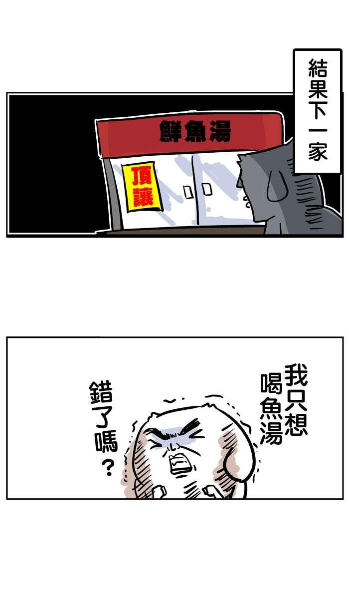 [第17话] 兄弟争霸战0