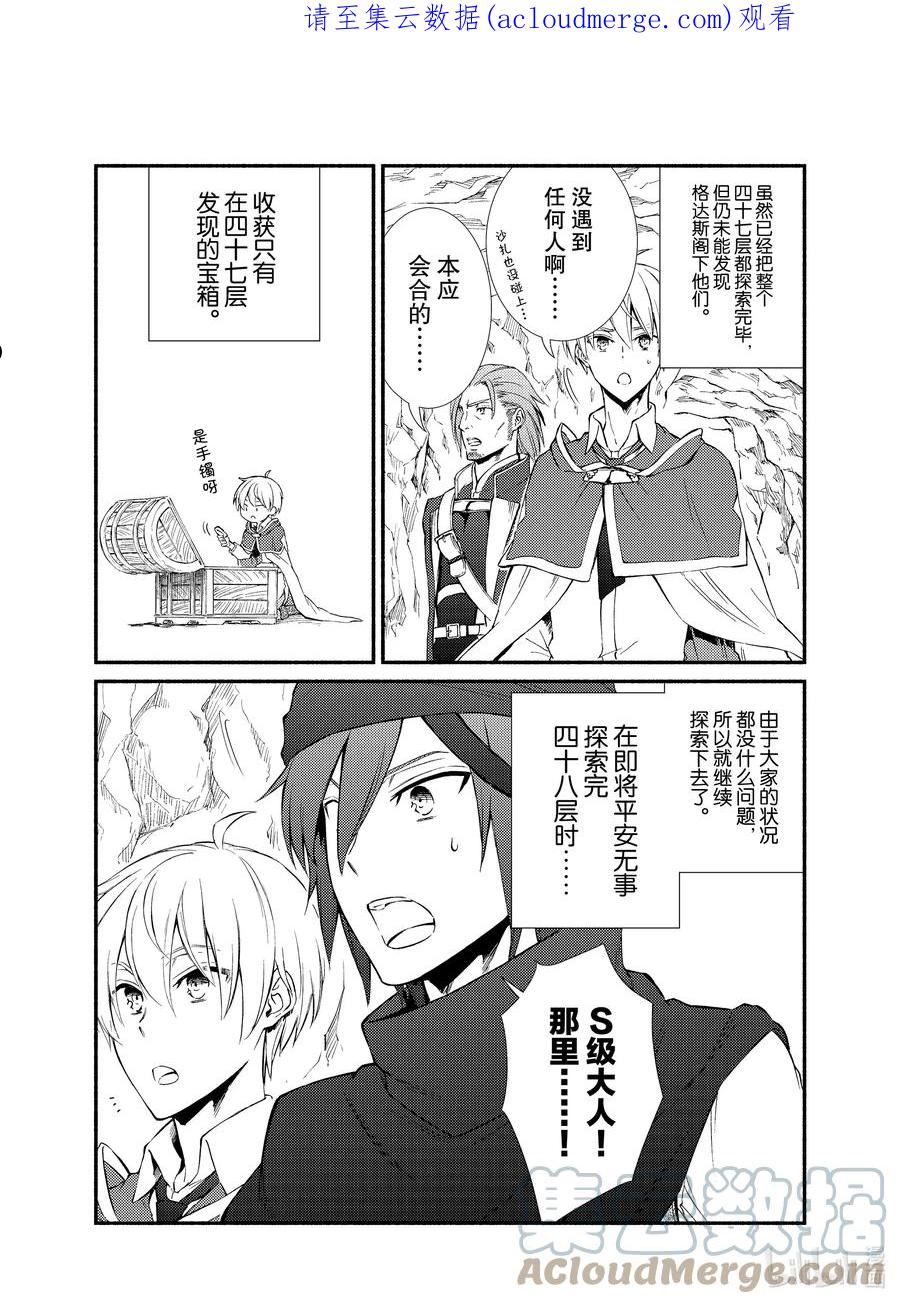 74 物体X无双（2）前篇0