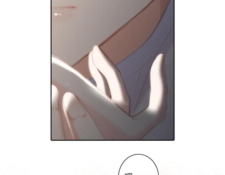 第105话（下）追逐彼此的心跳4