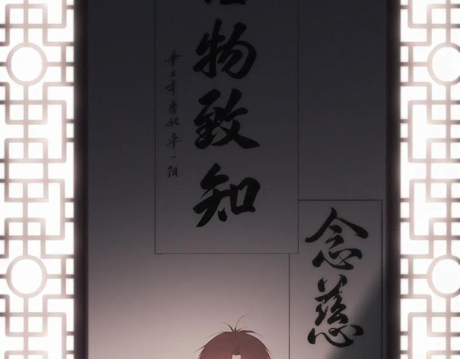 第105话（下）追逐彼此的心跳1