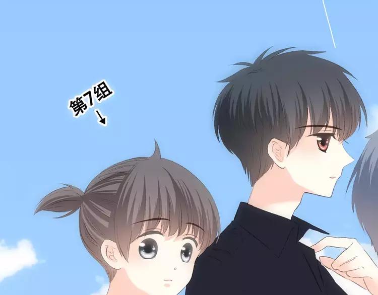 第26话（上） 你的温柔2