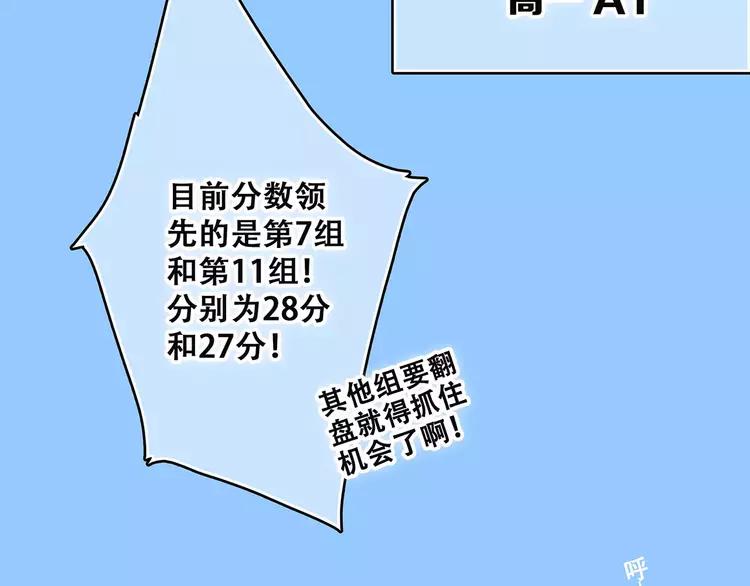 第26话（上） 你的温柔1