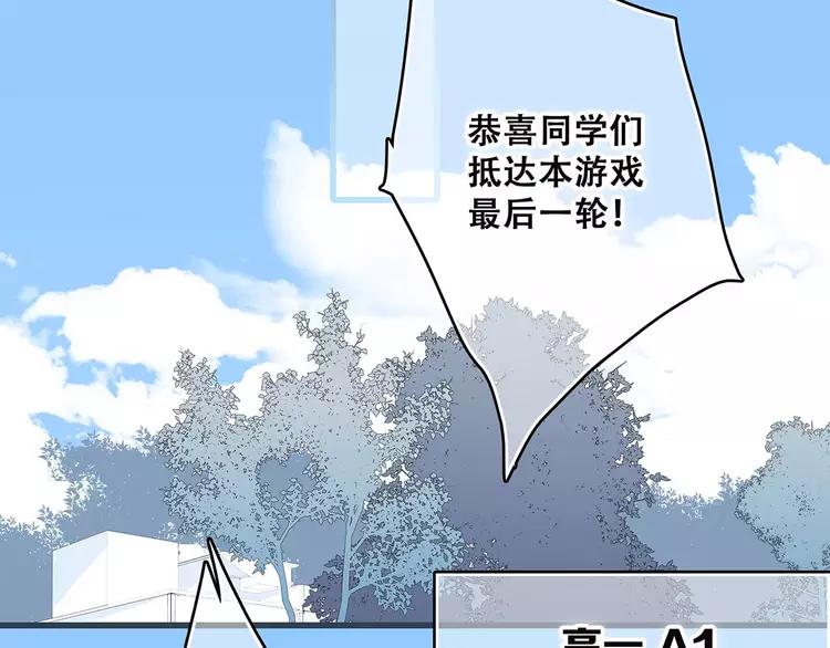 第26话（上） 你的温柔0