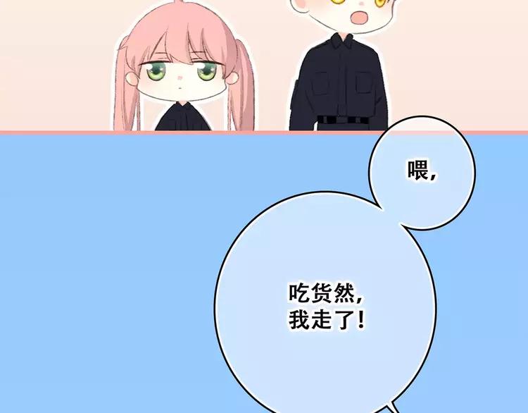 第26话（上） 你的温柔1