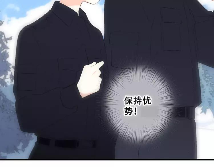 第26话（上） 你的温柔3