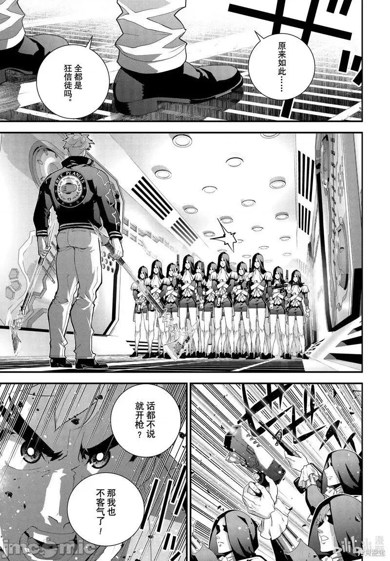 第211话 2110