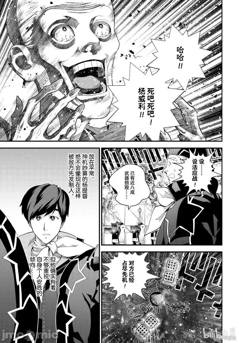 第211话 2114