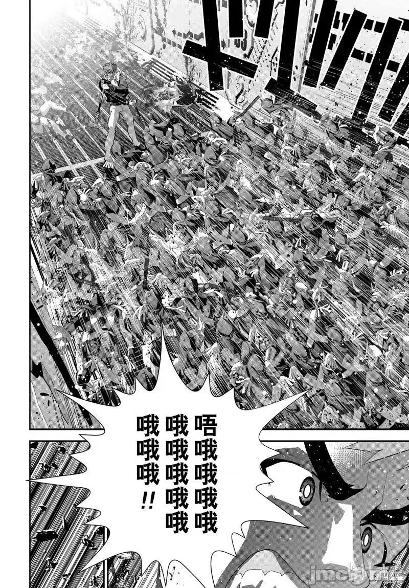 第211话 2113