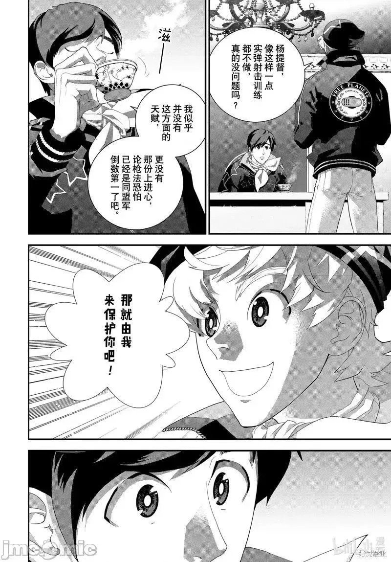 第211话 2111
