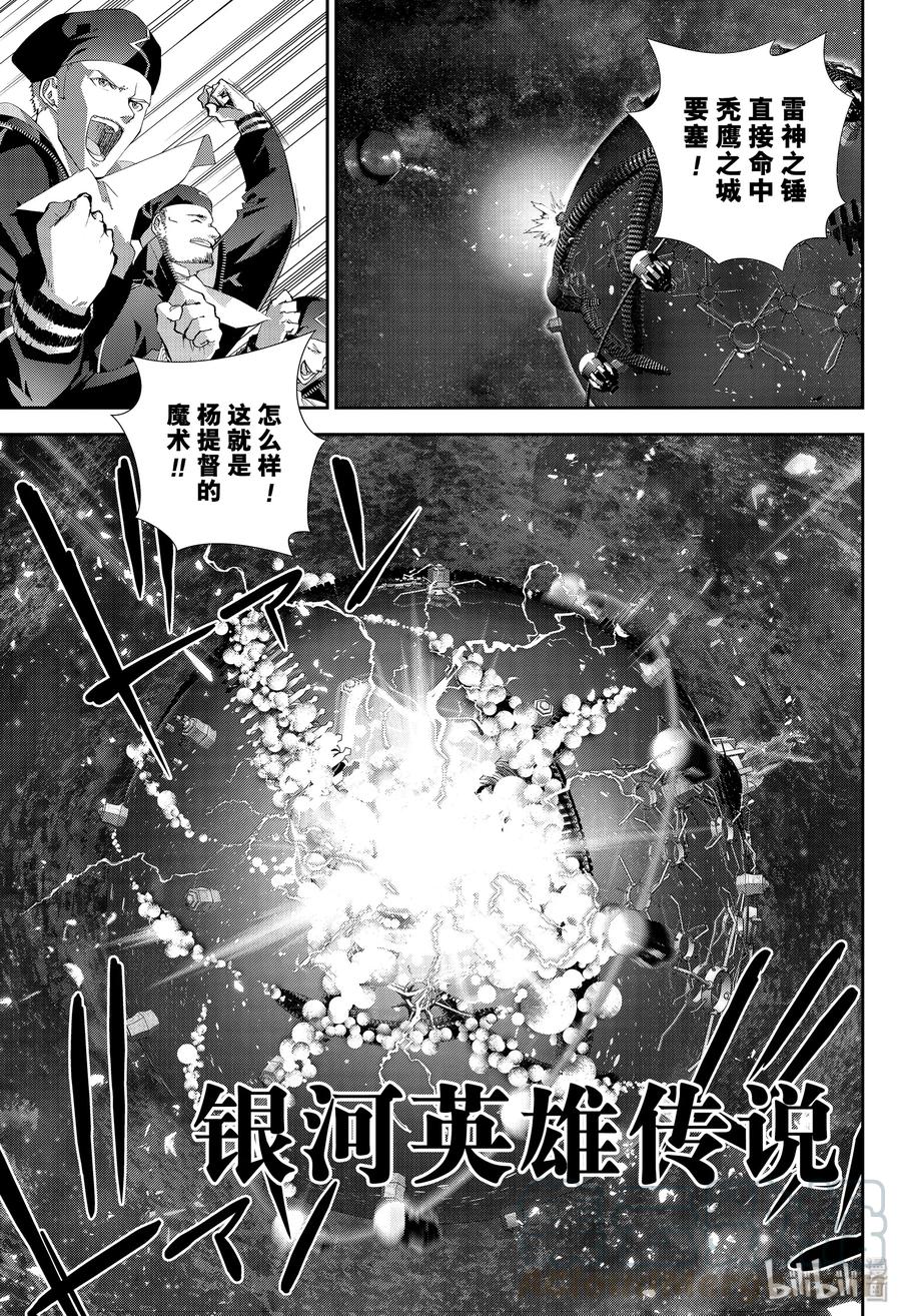 161 1610