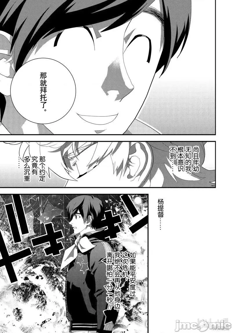 第211话 2112
