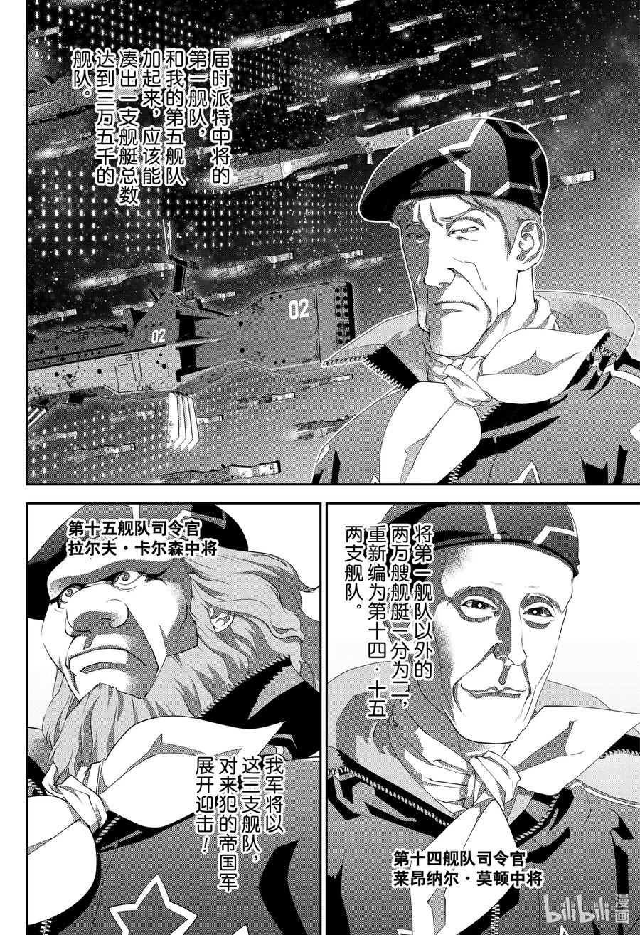 173 1731