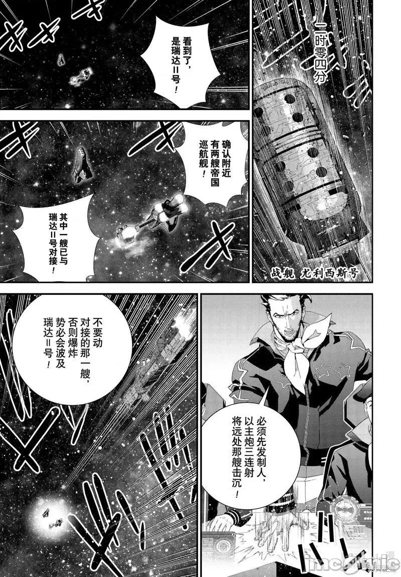 第211话 2114