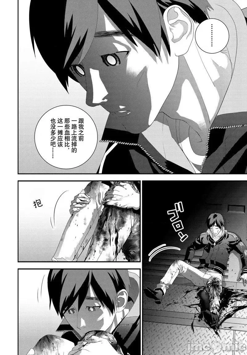 第211话 2111