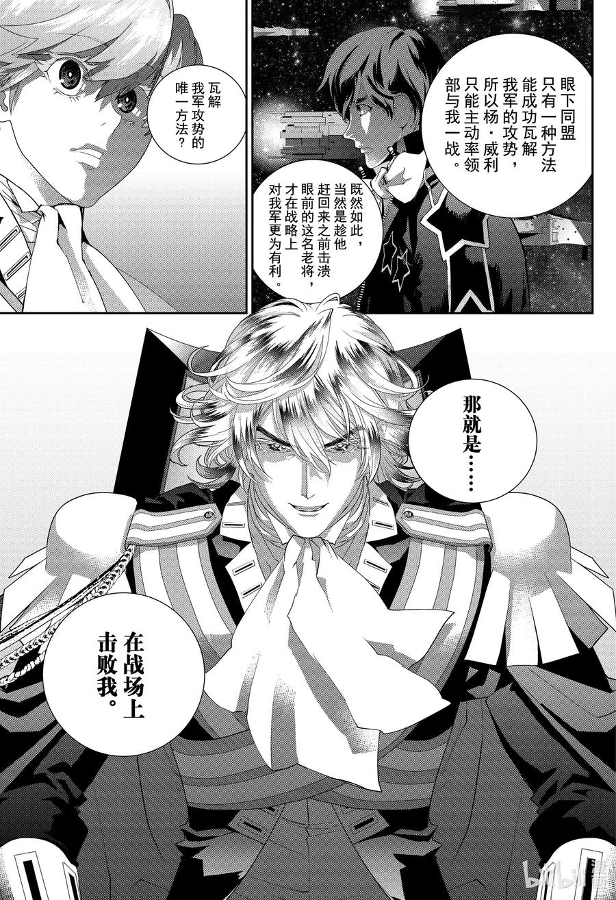 175 1752
