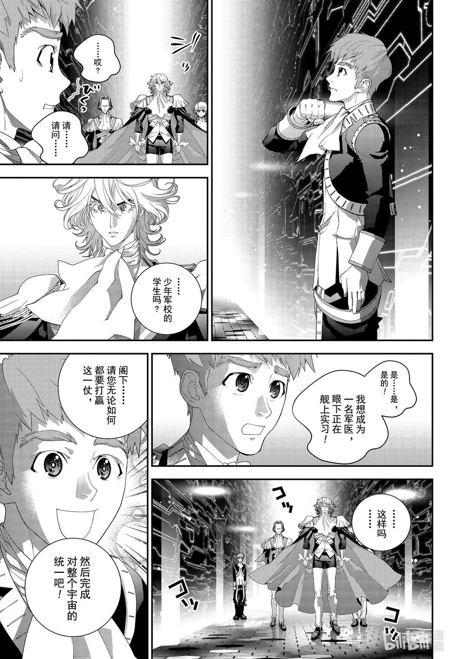 175 1750