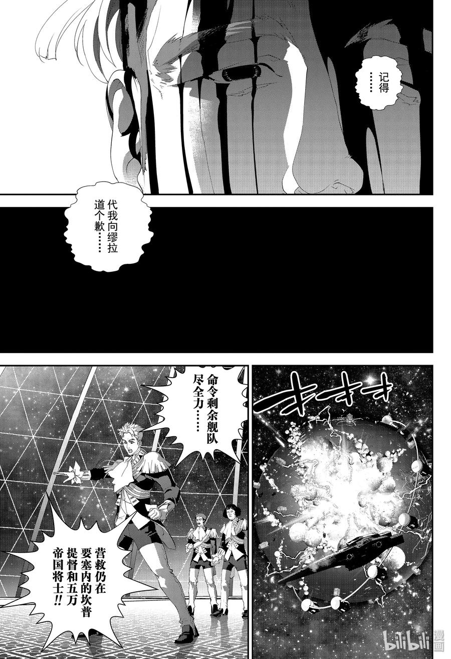 161 1614