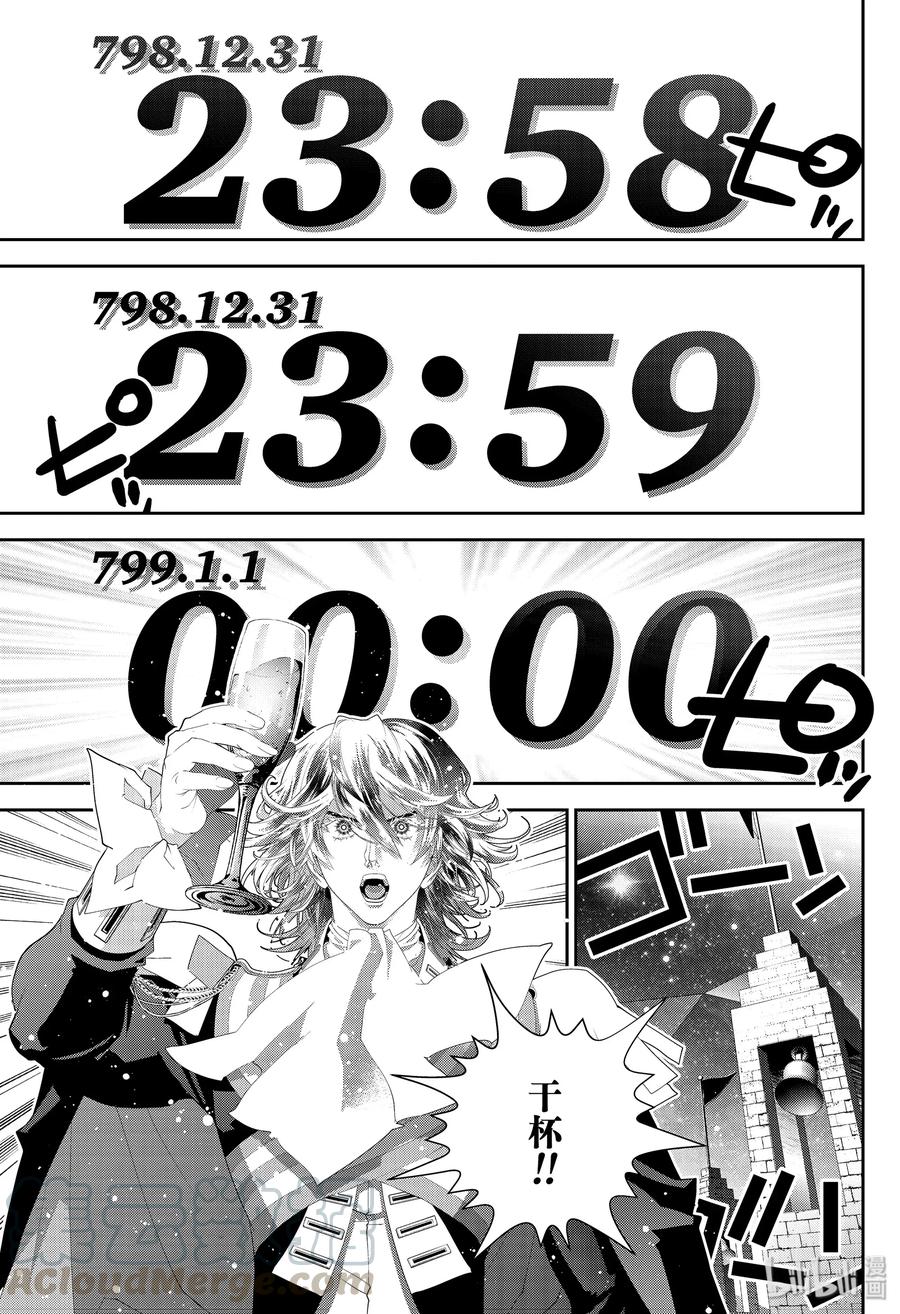 173 1730