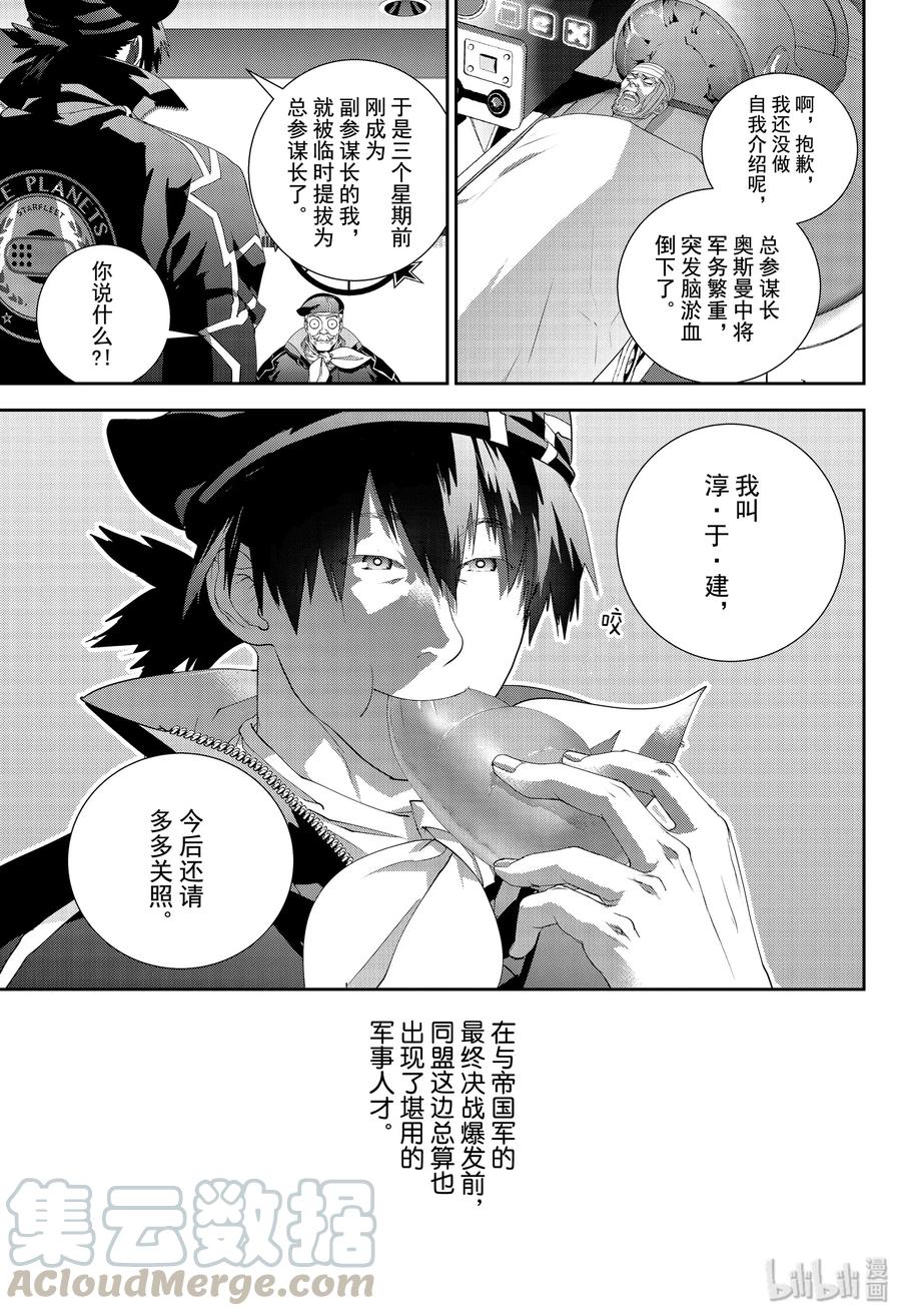 173 1734