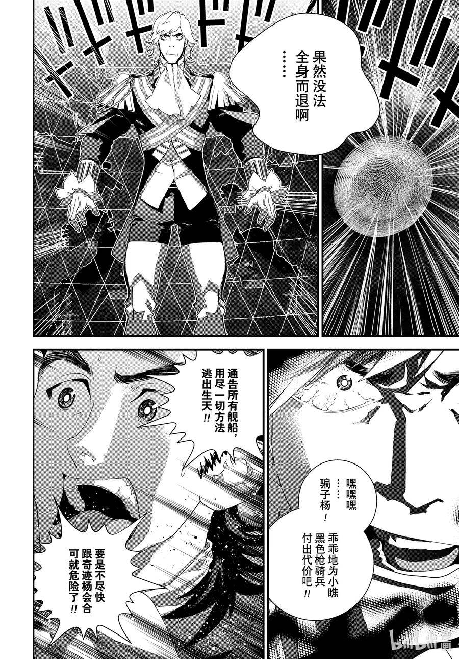 204 2041