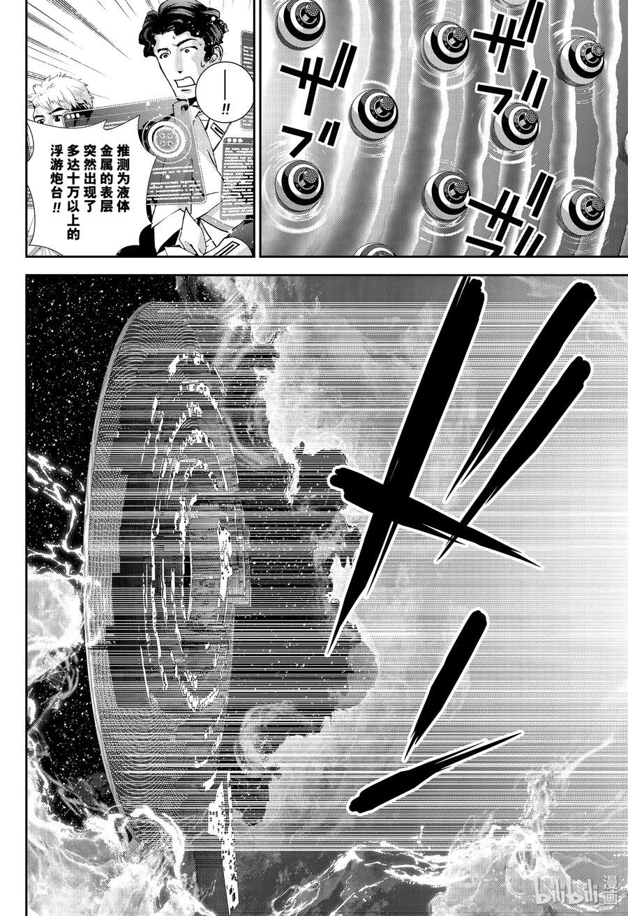 169 1693