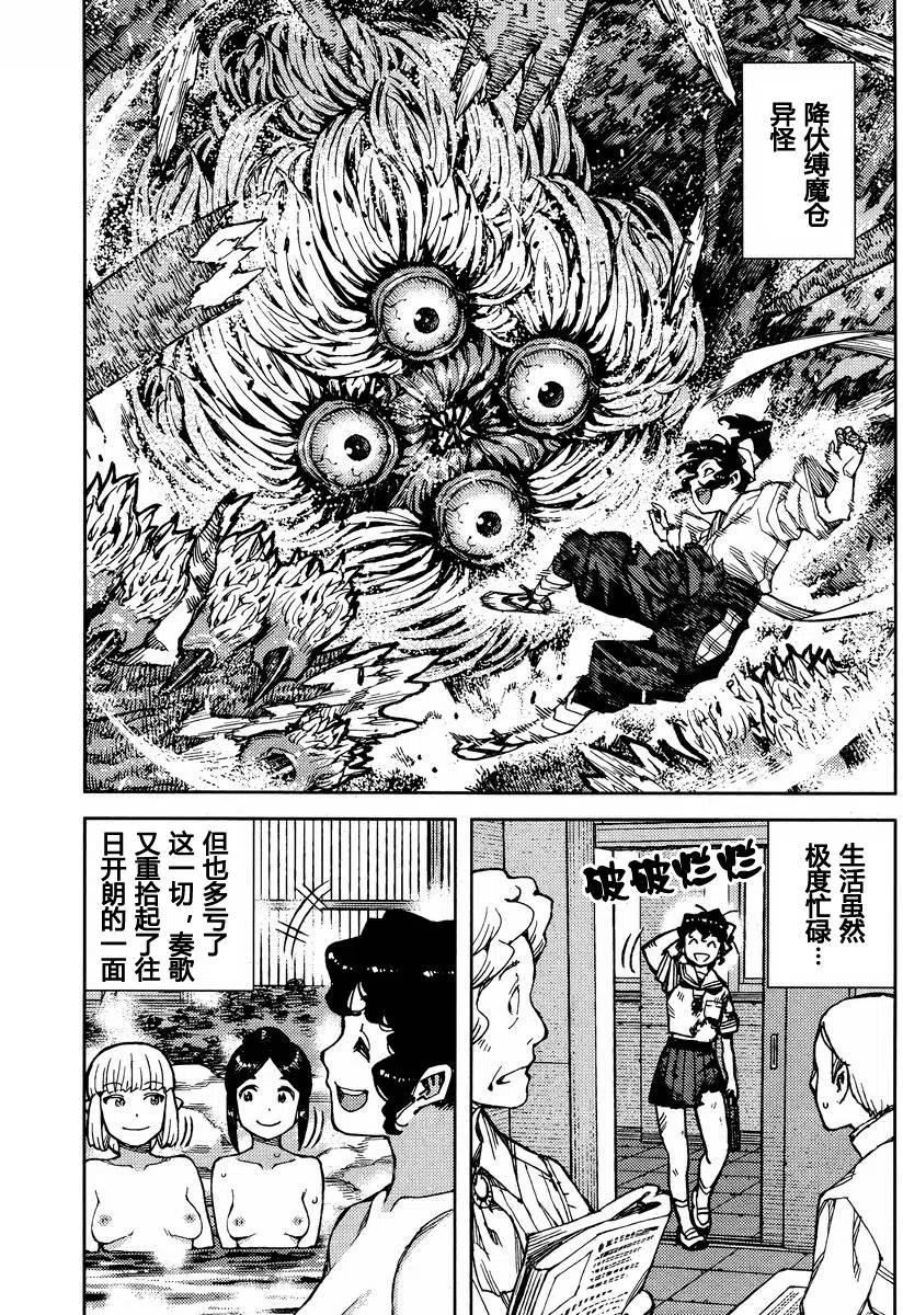 第78回4