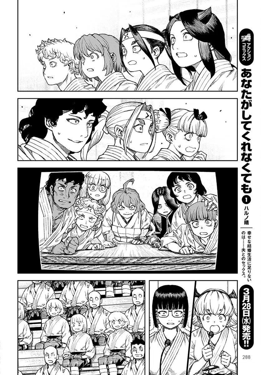 第108回0