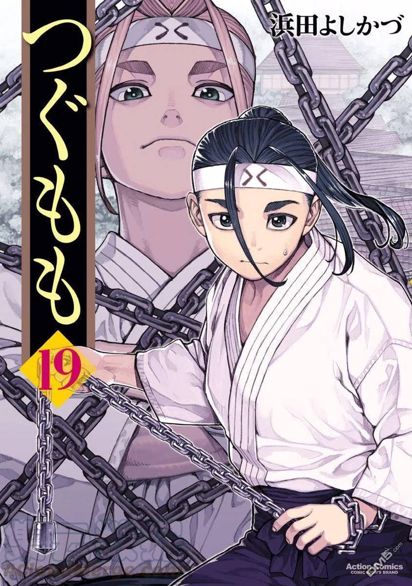 第19卷附录0